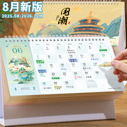 朗捷臺(tái)歷2025年日歷蛇年月歷大格子書寫計(jì)劃本式年歷日歷記事本2026年辦公桌面日歷擺件桌歷可定制