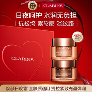 嬌韻詩彈簧日霜50ml+晚霜50ml二件套禮盒提拉抗皺【品牌防偽】禮物