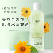馥珮金盞花爽膚水女保濕保濕控油清爽收縮毛孔舒緩調理護膚品 600ml 300ml共2瓶