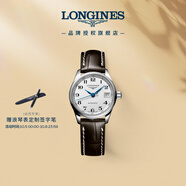 浪琴（LONGINES）瑞士手表 名匠系列 機械皮帶女表L21284783
