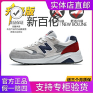 新百倫男鞋官方nb574運動鞋男鞋女鞋阿甘鞋春秋軟底防滑情侶透氣跑步鞋 真皮580米灰藏青升級版 44