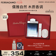 菲拉格慕（Ferragamo）藍(lán)色經(jīng)典淡香水100ml/限定香水禮盒木質(zhì)香調(diào) 持久留香 七夕禮物