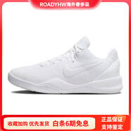 耐克（NIKE）Kobe8Protro