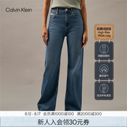 Calvin KleinJeans四季款女士潮流美式復古ck藍色洗水高腰闊腿牛仔褲J224473 高腰闊腿版-牛仔藍-1A4 27 160/68A（1.92尺）64CM