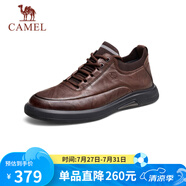 駱駝（CAMEL）男士休閑商務(wù)通勤軟底舒適運動皮鞋 G13A155075 棕色 40