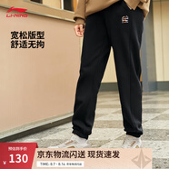 李寧束腳衛(wèi)褲運(yùn)動(dòng)褲男女款純色簡(jiǎn)約休閑百搭收口寬松長(zhǎng)褲 【雙logo印花】薄-束腳黑B868-5 L