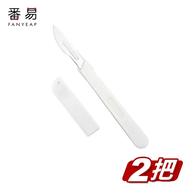 番易面包刀B1pq001-面包割刀烘焙法棍刀割口劃口刀歐式面包切歐包 白色2把 60°以下  3.5cm  115mm