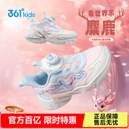 361°童鞋 兒童運(yùn)動(dòng)鞋24冬女小童輕盈革面旋鈕扣休閑鞋 粉33