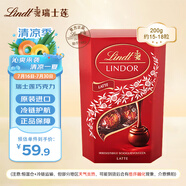 瑞士蓮（lindt）軟心牛奶巧克力200g原裝進(jìn)口零食婚慶喜糖伴手禮送男女友生日禮物