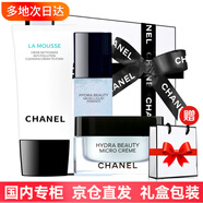 香奈兒（Chanel）中秋節(jié)情人節(jié)禮物山茶花系列護(hù)膚品禮盒套裝保濕生日送老婆送女友 禮盒三件套(潔面150ml+氣泡精華水150ml+微精華霜50g)