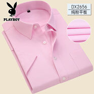 花花公子（PLAYBOY）夏季薄款淺藍(lán)短袖襯衫男商務(wù)休閑工裝隱條紋半袖襯衣 粉紅色 純粉色平紋2656 37