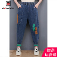 AEMAPE女裝2025春秋冬季寬松高腰哈倫牛仔褲女松緊腰貼布蘿卜褲子 116款藍(lán)色 L _建議【100-115]