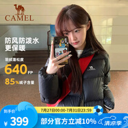 駱駝（CAMEL）戶(hù)外羽絨服白鴨絨加厚羽絨衣秋冬經(jīng)典保暖時(shí)尚潮流防風(fēng)運(yùn)動(dòng)外套 A1W2PN121L，黑色，男女同款 M