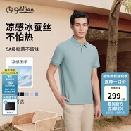 金利來【6A桑蠶絲/5A抑菌】春夏新款短袖polo衫男士商務(wù)休閑翻領(lǐng)T恤 冰蠶絲-ETSG09935012-24草綠 L 175/92A 推薦130-140斤