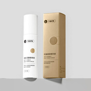 丁香好物補骨脂酚抗皺精華淡化皺紋預(yù)防動態(tài)紋隱形紋 精華液[35ml*1瓶]