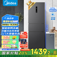 美的（Midea）283三門三開門大容量家用小型電冰箱一級(jí)能效節(jié)能風(fēng)冷無霜雙凈味租房多門MR-283WTPZE【國家補(bǔ)貼】