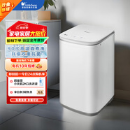 小天鵝（LittleSwan）波輪洗衣機(jī)全自動(dòng) 3KG迷你洗衣機(jī)小 兒童洗衣機(jī) 嬰兒洗衣機(jī) 內(nèi)衣洗衣機(jī) TB30VH80EPRO 高溫煮洗