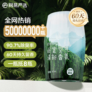 網(wǎng)易嚴選浴室香氛香薰空氣清新劑衛生間廁所除臭留香日照森林400ml