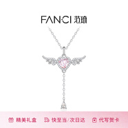 Fanci范琦天使之心項鏈女翅膀銀鎖骨鏈生日閨蜜輕奢高級感禮物送女友 天使之心粉色 刻字/代寫(xiě)賀卡拍此