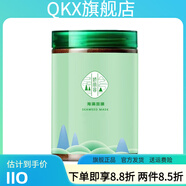 官方店膠麗容小顆粒海藻面膜補水保濕 海藻面膜2瓶