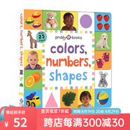 英文原版 First 100 Words 啟蒙認(rèn)知100詞系列 精裝紙板書 初級入門100個單詞 第一次認(rèn)知 感知 兒童英語啟蒙繪本 1-3歲 綠山墻 Colors Numbers Shapes 大開