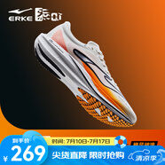 鴻星爾克極風(fēng)2.0跑步鞋新款專業(yè)競訓(xùn)跑鞋緩震運(yùn)動(dòng)鞋體測男鞋競速跑鞋 橙風(fēng)破浪 微晶白/競技橙（男） 45