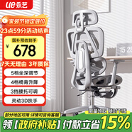 永藝ACT100人體工學(xué)電腦椅子護(hù)腰人工力學(xué)座椅宿舍久坐辦公學(xué)習(xí)椅 