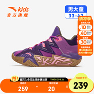 安踏兒童運(yùn)動鞋男大童籃球鞋2025秋冬皮網(wǎng)防滑耐磨水泥氪星實(shí)戰(zhàn)籃球鞋 超亮紫/藤蘿紫-6 33