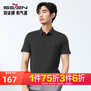 柒牌男裝不變形領(lǐng)短袖POLO衫男2025夏季新款錦氨高彈字母提花休閑T恤 黑色 【錦氨高彈，領(lǐng)子提花】 S 165/84A