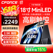 CFORCE便攜顯示器4K 筆記本電腦 辦公副屏Macbook外接屏 Ps5游戲便攜屏幕 手機投屏顯示屏NS便攜式擴展屏 18寸2.5K MiniLED【118T】高刷觸控