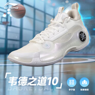 李寧韋德之道10 籃球鞋男子輕量高回彈籃球專(zhuān)業(yè)比賽鞋ABAS083 標準白/ABAS083-21 40