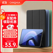 CangHua 適用小米平板6/6pro保護殼11英寸 2023款Mi Pad6/6Pro保護套小米平板電腦三折支架全包防摔皮套
