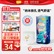 宜嬰新夢想家全包臀小內(nèi)褲3XL32片拉拉褲超薄【品牌直供 安心品質(zhì)】