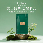 竹葉青1964卷曲綠茶 峨眉山一級100g 袋裝囤貨2025新茶自己喝16002