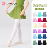 艾舞戈兒童芭蕾舞裙女童舞蹈紗裙半身裙一片式練功服短裙小圍裙跳舞裙 松緊帶-牛油果綠 M