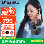 森海塞爾（Sennheiser）MOMENTUM 4真無(wú)線(xiàn)四代藍牙耳機 節日禮物 自適應動(dòng)態(tài)主動(dòng)降噪豆SPORT運動(dòng)無(wú)線(xiàn)入耳式音樂(lè )耳機 ACCENTUM真無(wú)線(xiàn)【水墨黑】