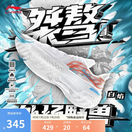 李寧桀驁 白焰丨籃球鞋男鞋減震輕量透氣耐磨外場運動鞋ABFU019