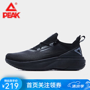匹克（PEAK）態(tài)極4.0運動鞋男輕量化零感跑鞋男軟底回彈情侶款運動鞋男子 全黑 43