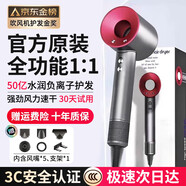 徠芬升【國家3C認證丨50億負離子護發(fā)】高速無(wú)葉吹風(fēng)機家用靜音負離子大功率不傷發(fā)大風(fēng)力華強北電吹風(fēng)筒 中國紅-五風(fēng)嘴【50億水潤負離子】丨恒溫護發(fā)速干 2025年新款丨頂配版禮盒裝丨10年質(zhì)保只換不修