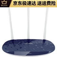 TOTOLINKAC1200千兆家用1200M千兆端口穿墻無(wú)線雙頻5G路由器WIFI TPLINK 886 450M 2.4G