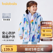 巴拉巴拉童裝女童棉衣寶寶棉服秋冬2023短款三合一印花兩件套