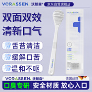 沃朗森舌苔刷清潔器刮舌苔神器男女士抑菌去口臭專(zhuān)用清新口氣雙效合一