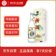 汾酒 地球汾盒裝 清香型白酒 53度550ml*1瓶 單瓶裝
