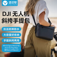 漾菲斯適用DJI大疆Flip/Neo收納包Mini2/3/4Pro收納包御3/3Pro收納包便攜單肩包air2s/3無人機收納包