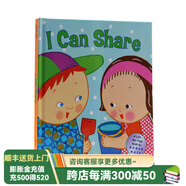 精裝英文原版I Can Share/Karen Katz 凱倫.卡茨 懂分享 寶寶禮貌手冊