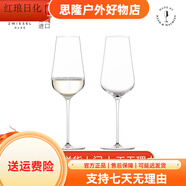 肖特圣維莎（SCHOTT ZWIESEL）ZWIESELGLAS圣維莎手工紅酒高腳葡萄酒杯輕奢禮盒套裝 DUO香檳酒杯_裝378ml2只