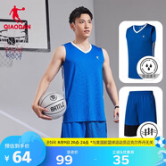 喬丹QIAODAN運動套裝男籃球服套裝吸濕速干背心短褲運動服球衣