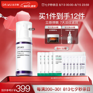 達(dá)爾膚三重維A淡紋緊致精華液30ml