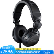 Panasonic松下EAH-DJ1200 頭戴式DJ有線(xiàn)耳機耳機 可拆卸電纜輕便、可折疊高輸入 黑色
