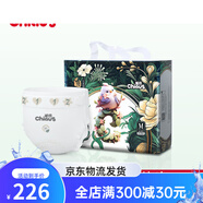 雀氏自然佑肌新生兒嬰兒紙尿褲學(xué)步褲NB-XXXL寶寶拉拉褲尿不濕 【紙尿褲】M碼24片
